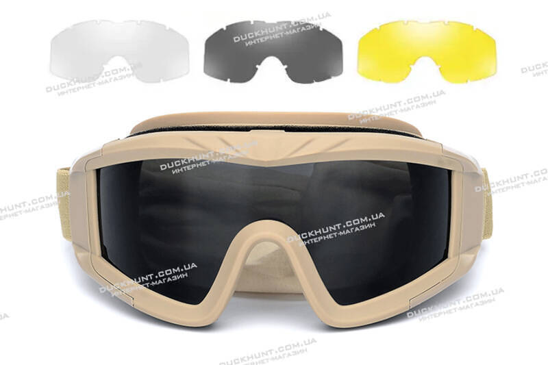 Окуляри балістичні Military Tactical 3 змінних скла