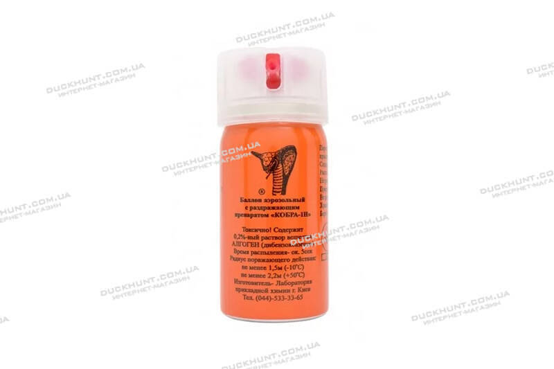 Газовий балончик Кобра-1Н аерозольний 50 мл