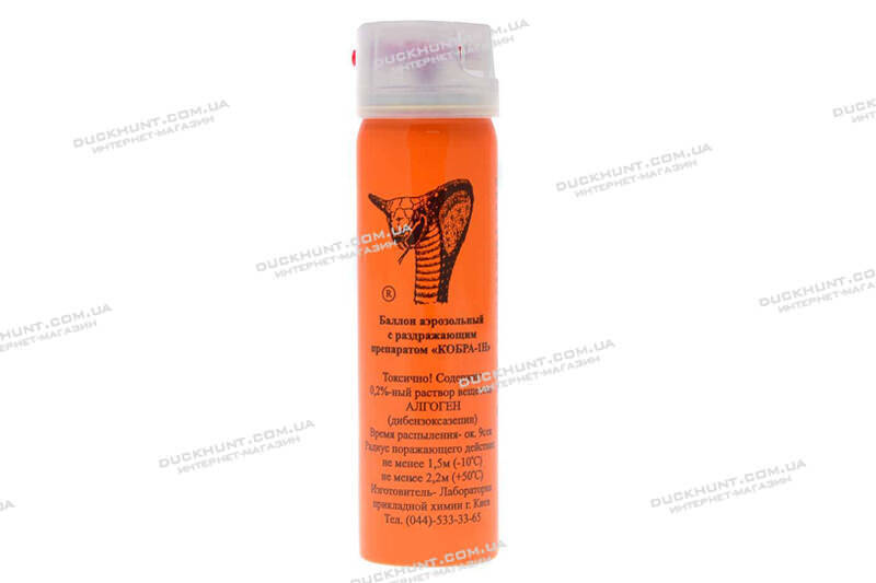 Газовий балончик Кобра-1Н аерозольний 100 мл