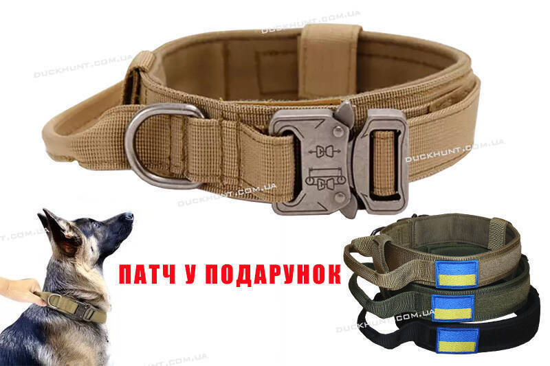 Тактичний нашийник для службових собак вибір кольору та розміру