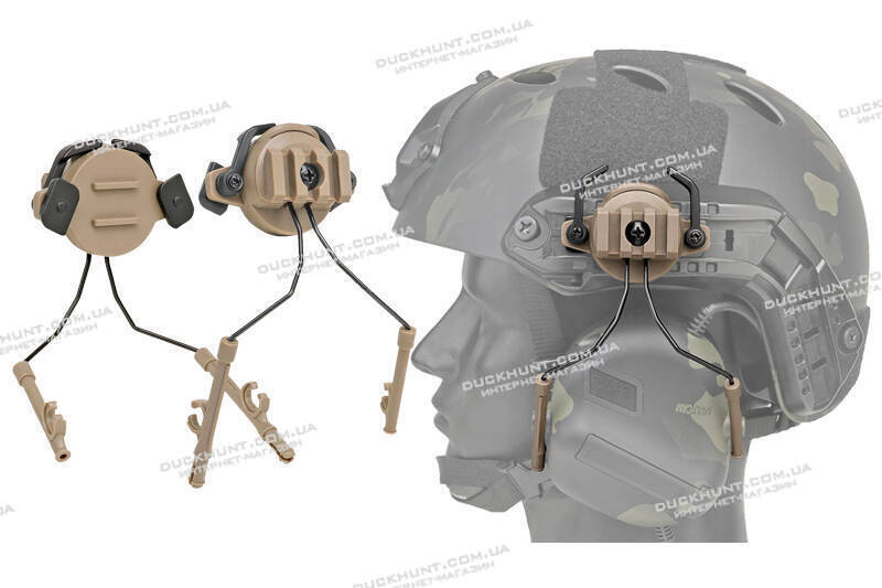 Кріплення для активних навушників на шолом колір Пісочний/Tan