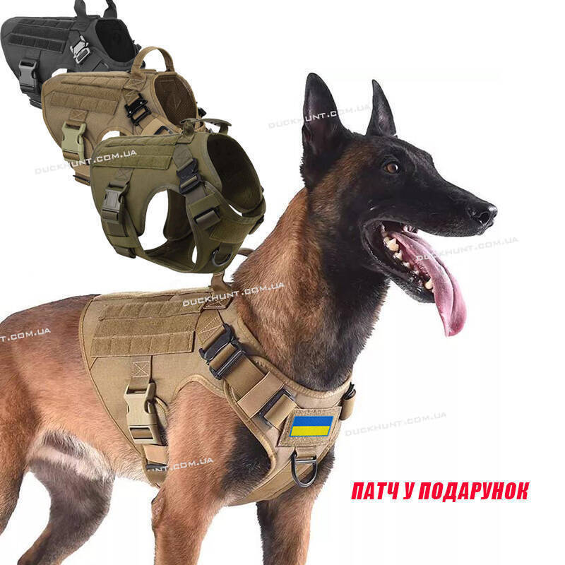 Тактичний жилет шлея для собак, розміри S, M, L вибір кольору
