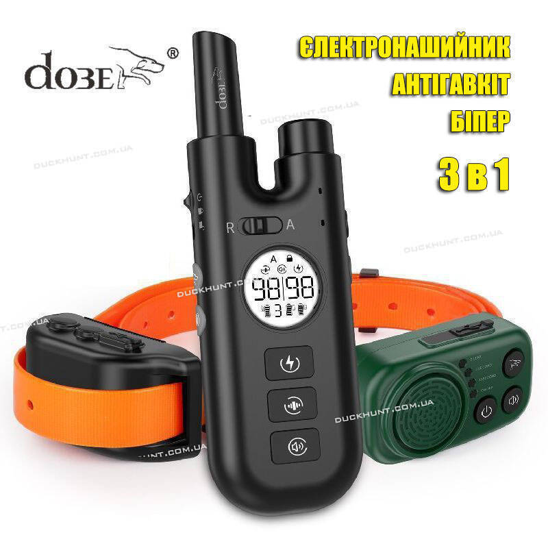 Електронашийник DOBE DB600 з функцією антилаю + біпер. Радіус дії до 800 метрів