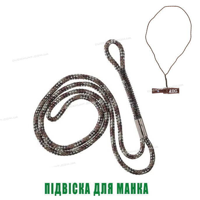 Подвес для манка одинарный Single Loop Lanyard