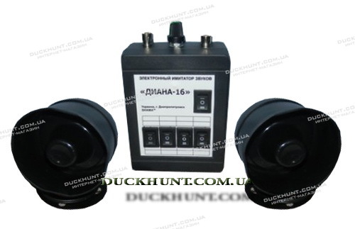 Имитатор голосов 