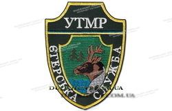 Шеврон УТМР ЕГЕРЬСЬКА СЛУЖБА фото