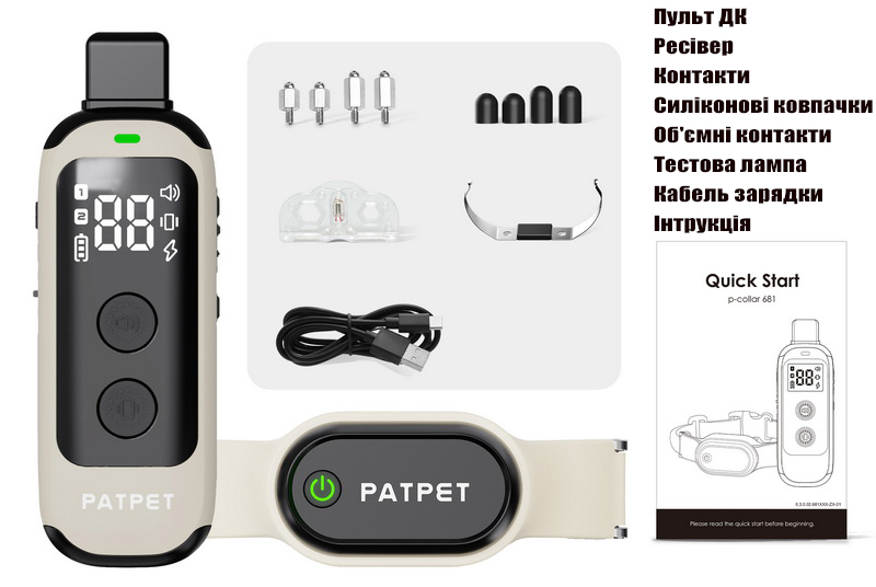 electoosheynik_dlya_malen__obak_patpet681