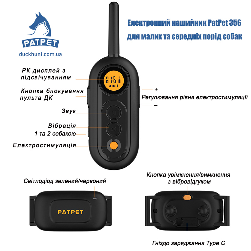 electoosheynik_dlya_sobak_patpet_356