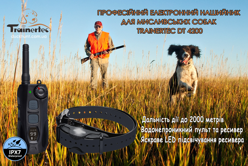 dt_420_trainertec_electroosheynik