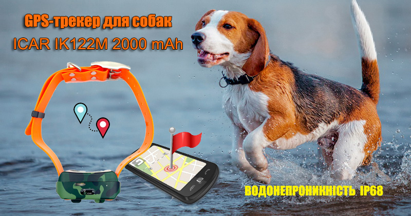 ik122t_4000mah_gps_tracke__a_sobak