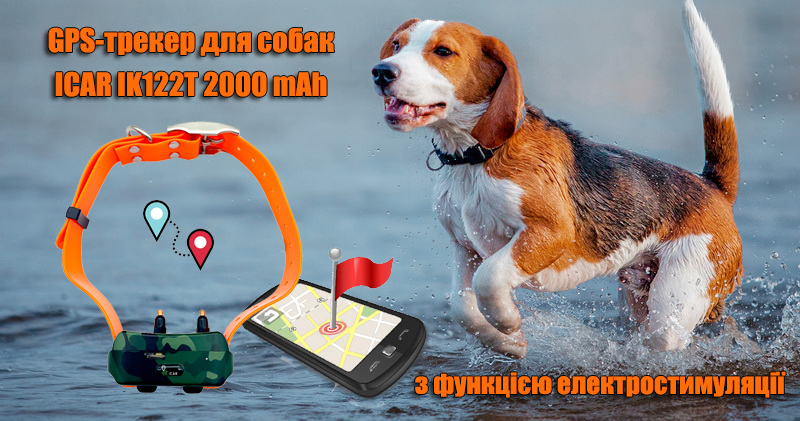 ik122t_4000mah_gps_tracke__a_sobak