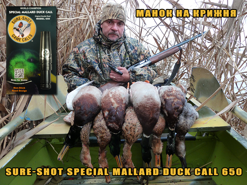 Sure-Shot-special-Mallard-Duck-Call-650-manok-na-utku