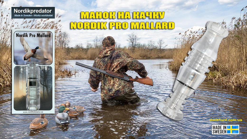 nordik-pro-mallard-manok-na-utku