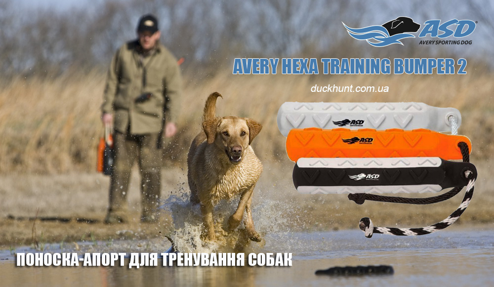 avery_mallard_ponoska_dlya_sobak_aport_dlya_sobak