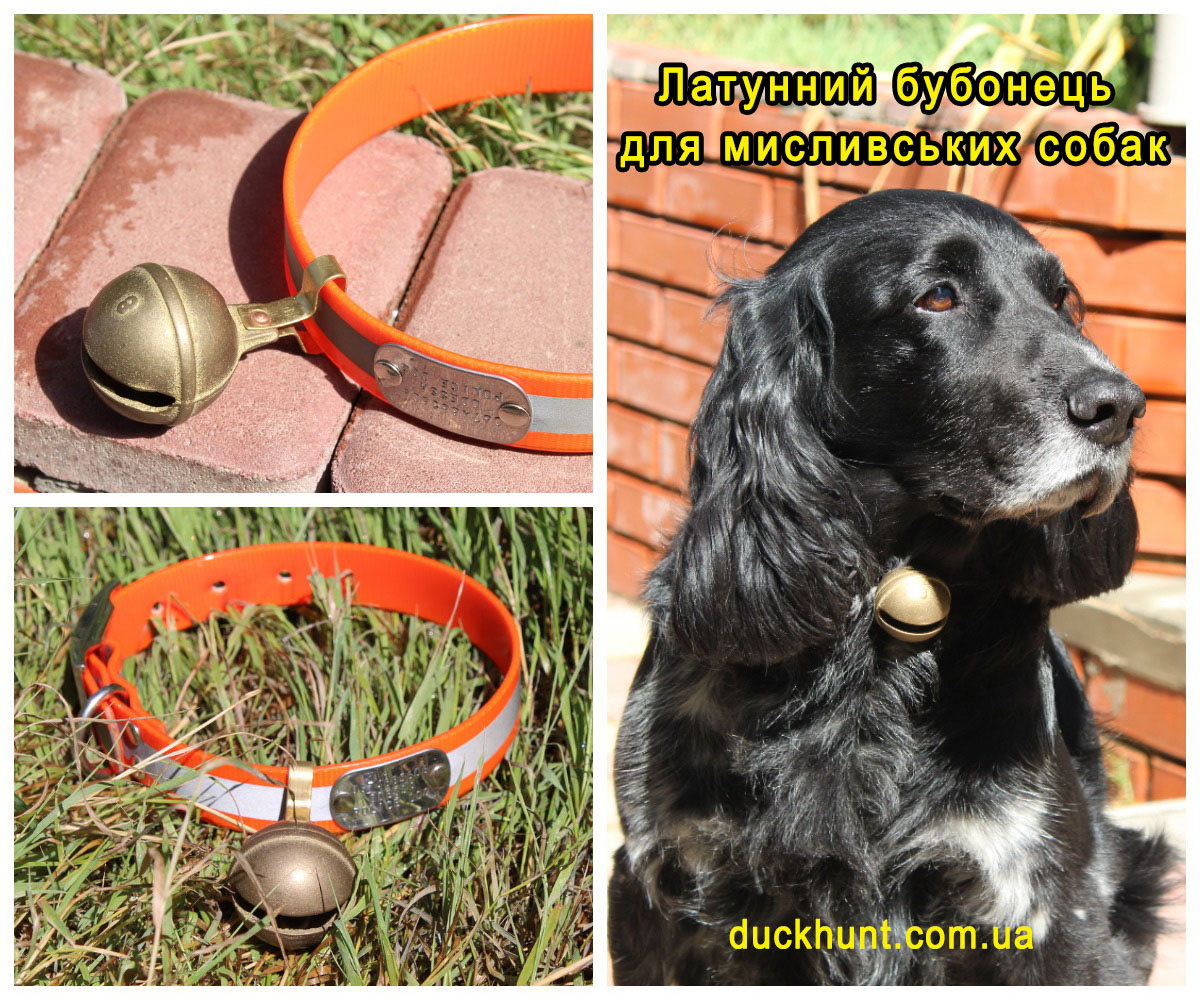 bubenchik_dly_ohotnichih_sobak_kolokolchik_dlya_legavoy_sobaki_