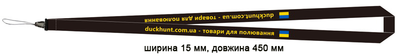 podves_dlya_svistka_duckhunt_