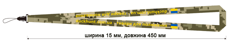 podves_dlya_svistka_duckhunt_