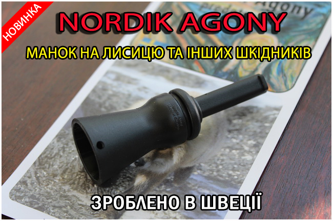 agony nordik 650