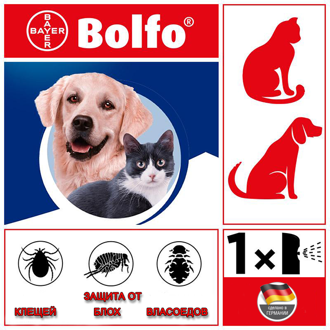 spray/bolfo_spray_650l